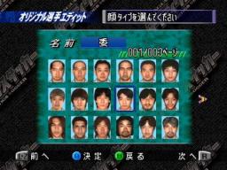 J.League Tactics Soccer Screenthot 2